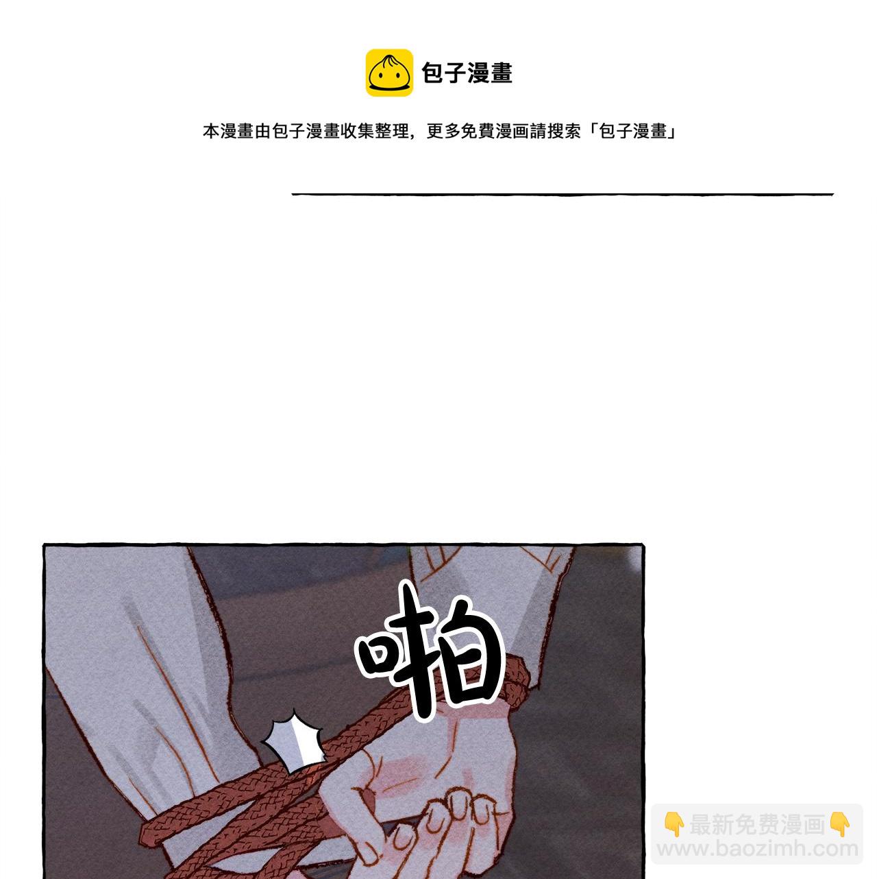 第4话 不能随便杀人！140
