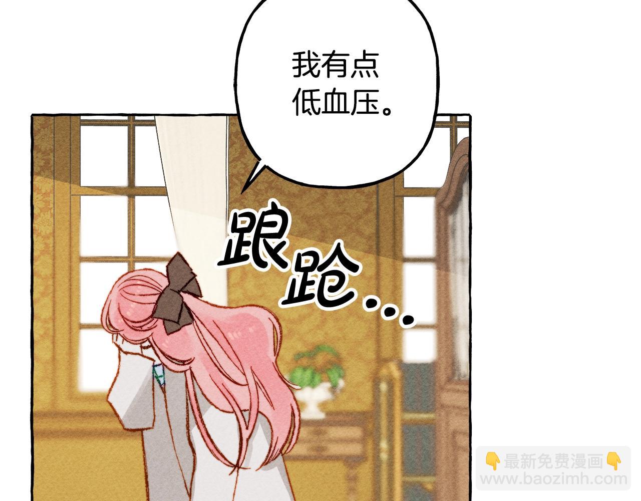 第4话 不能随便杀人！19