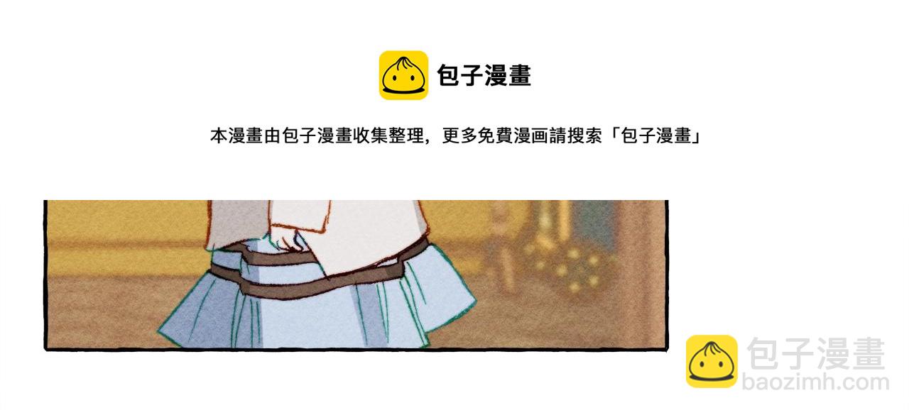 第4话 不能随便杀人！20