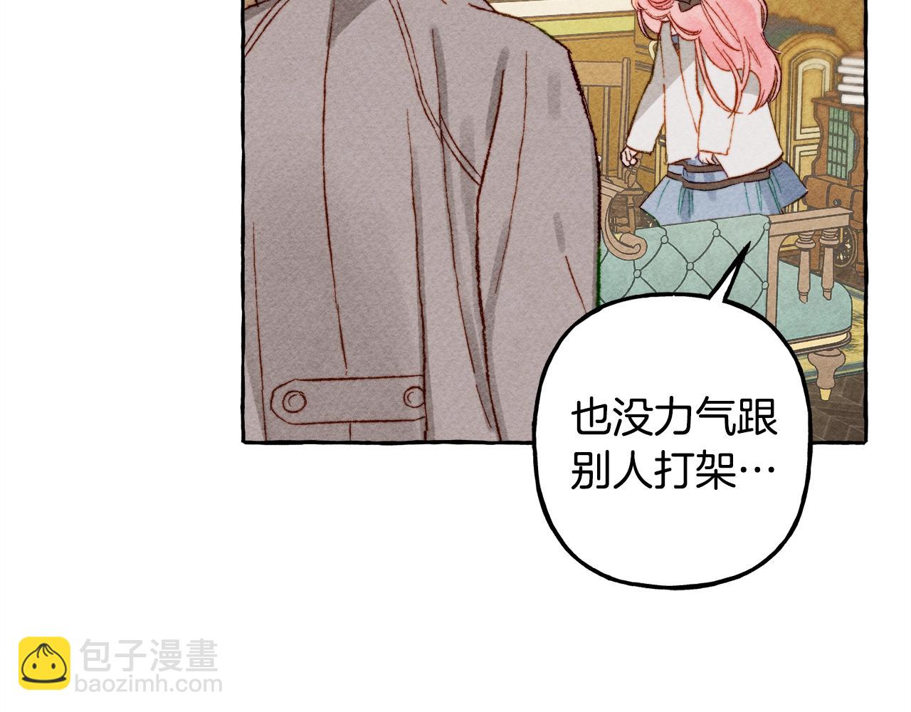 第4话 不能随便杀人！22