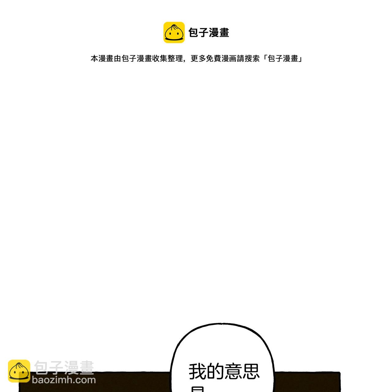 第4话 不能随便杀人！28