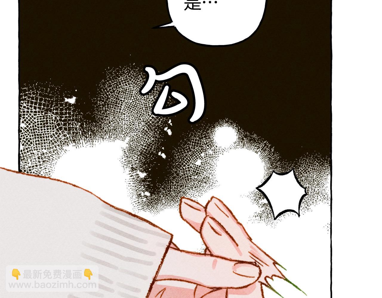 第4话 不能随便杀人！29
