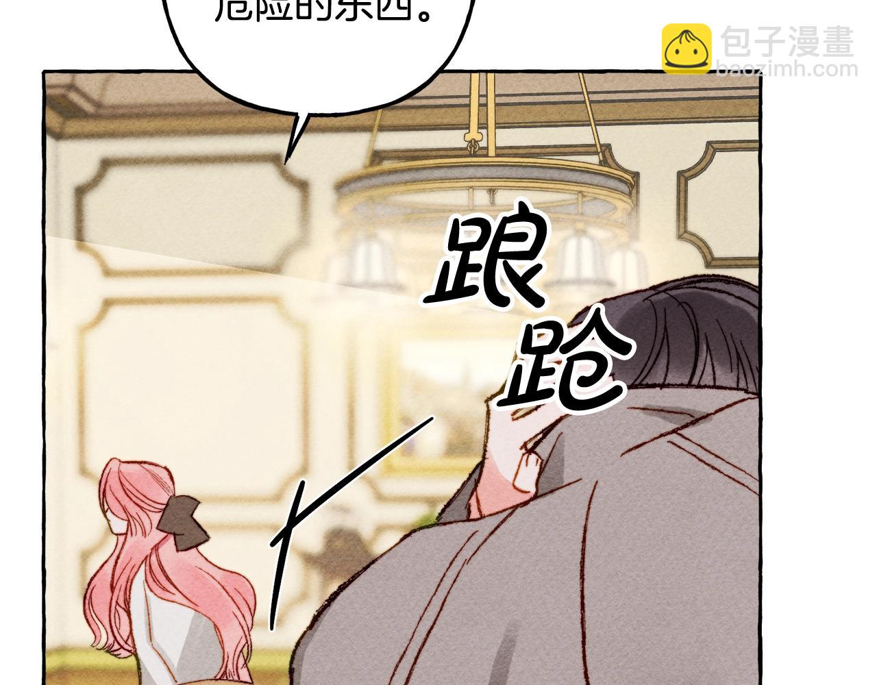 第4话 不能随便杀人！41