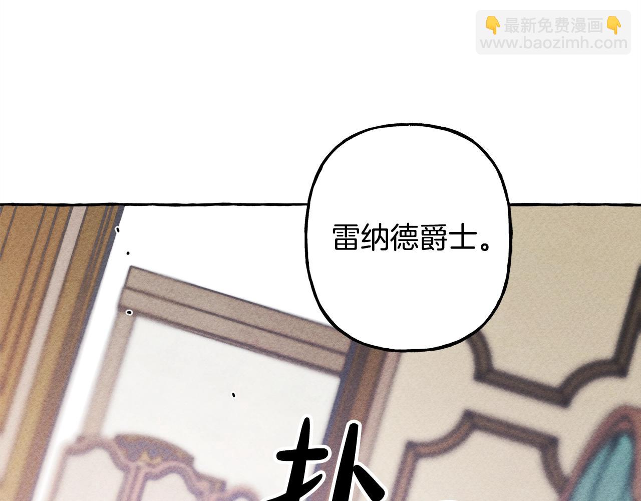 第4话 不能随便杀人！43