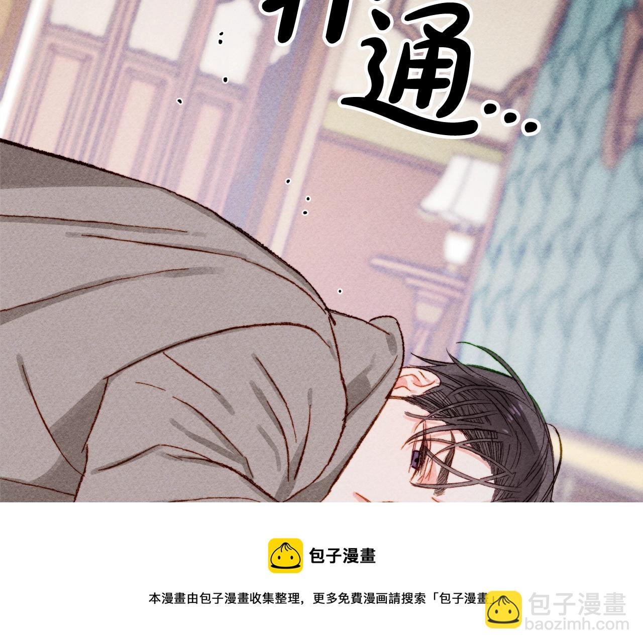 第4话 不能随便杀人！44