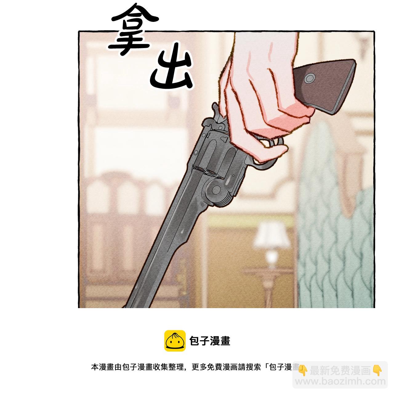 第4话 不能随便杀人！48