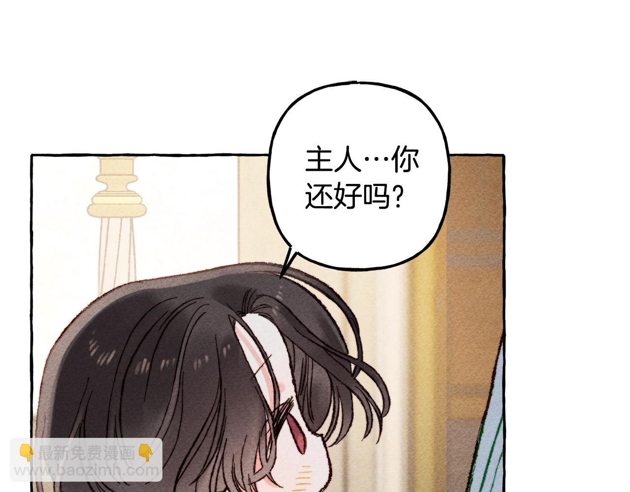 第4话 不能随便杀人！62