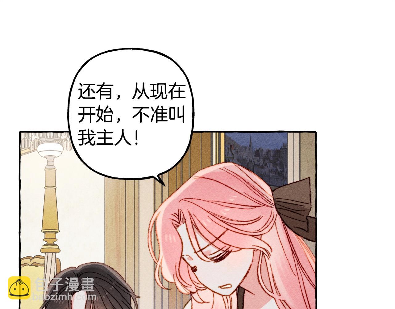 第4话 不能随便杀人！67