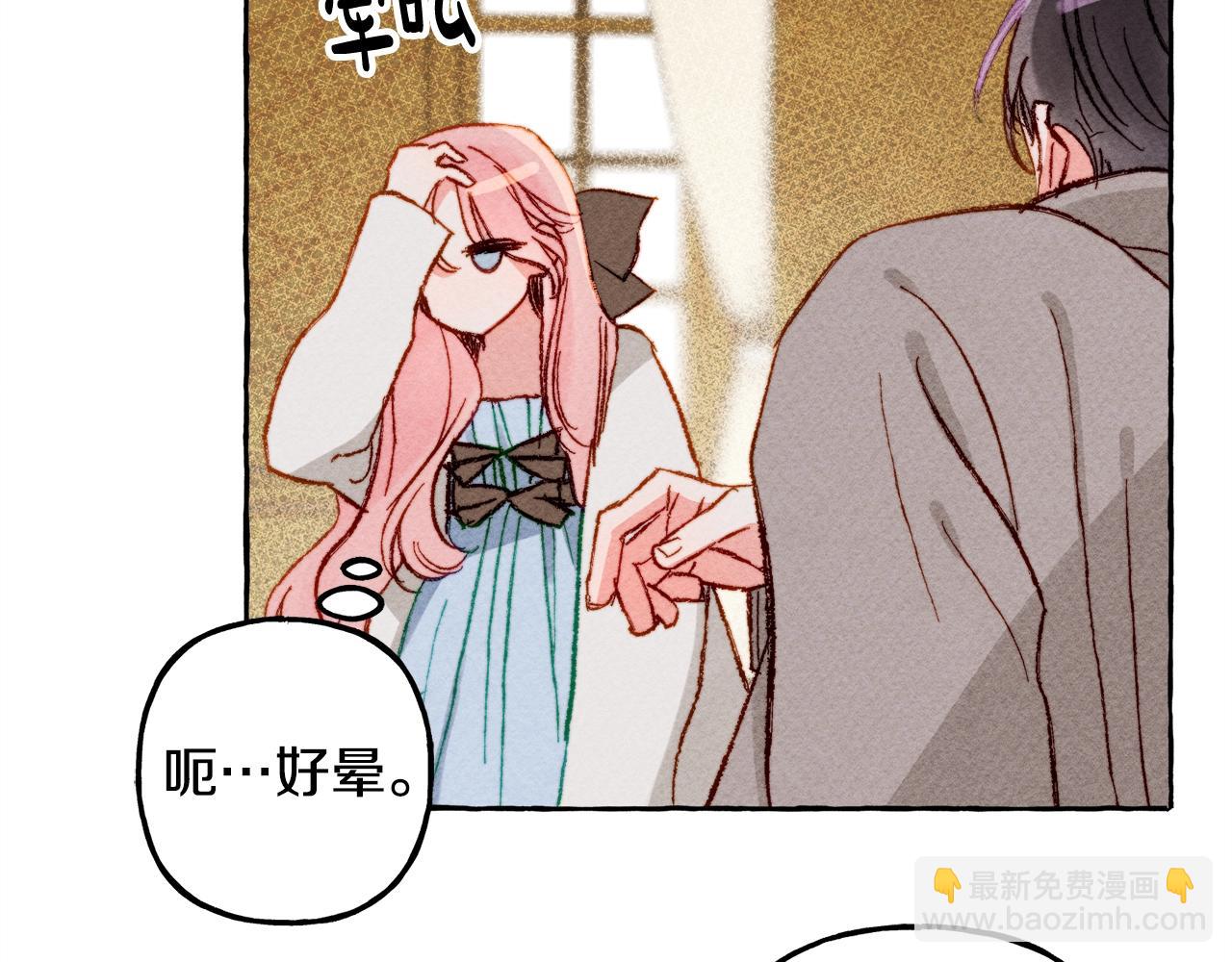 第4话 不能随便杀人！7