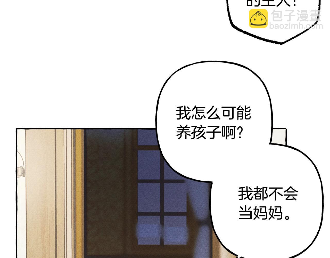 第4话 不能随便杀人！70