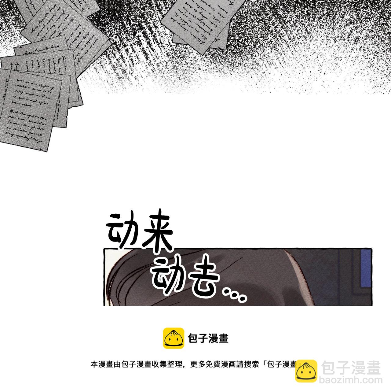 第4话 不能随便杀人！76