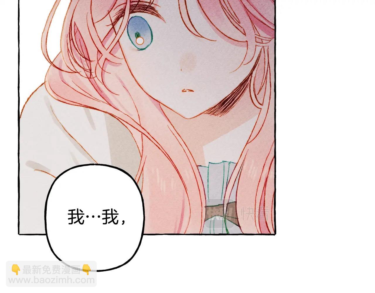 第4话 不能随便杀人！79