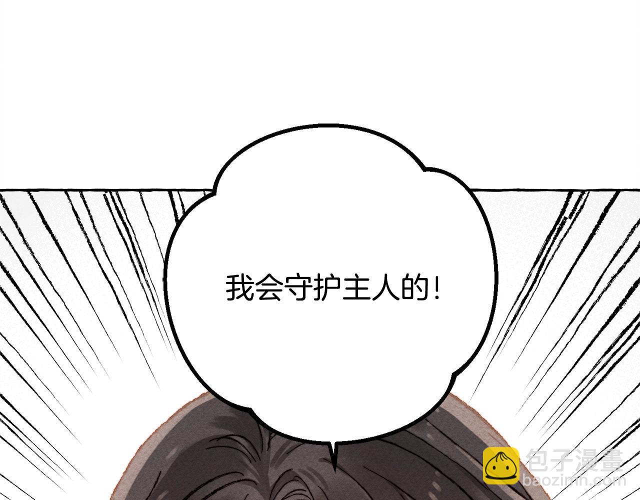 第4话 不能随便杀人！81