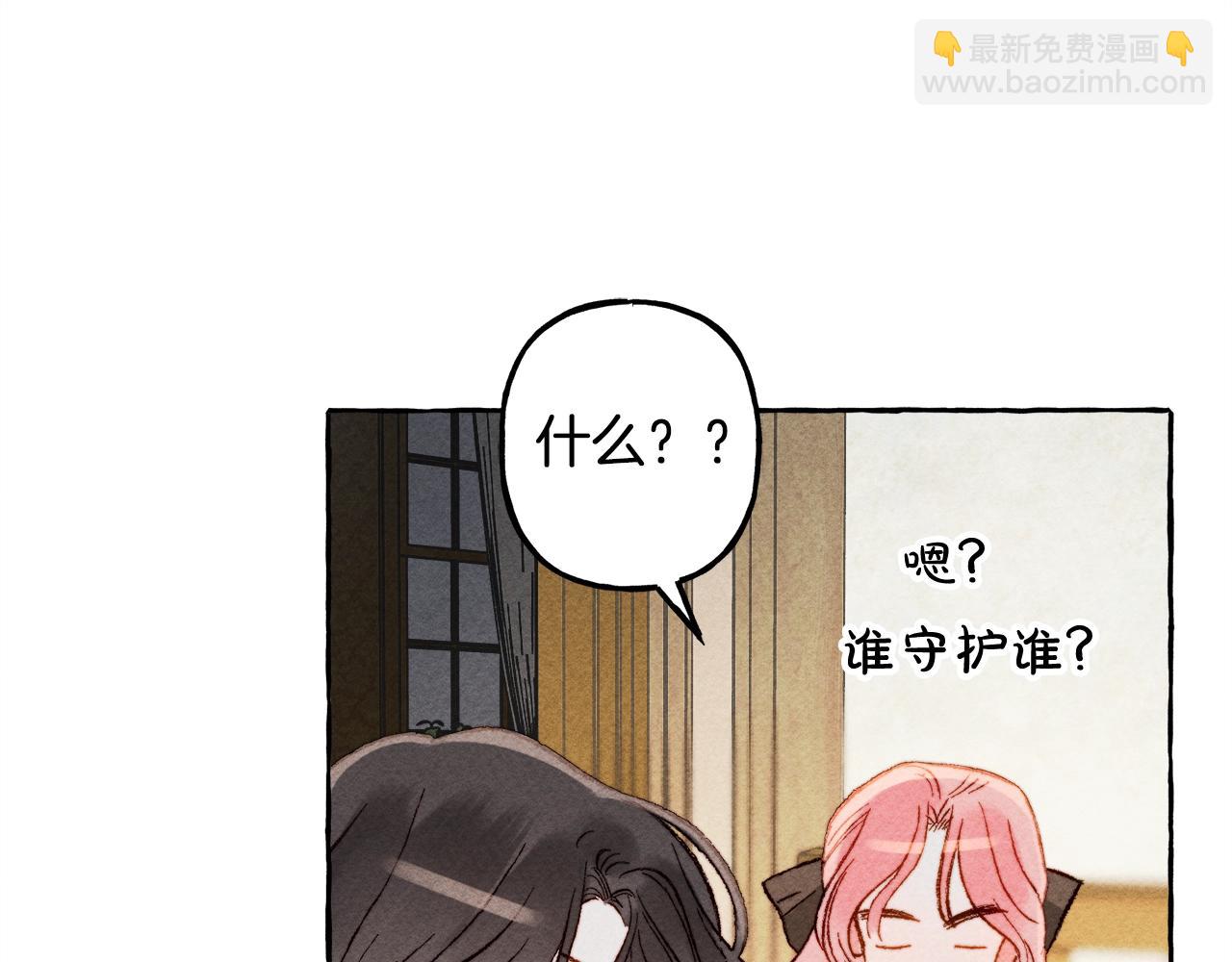 第4话 不能随便杀人！85