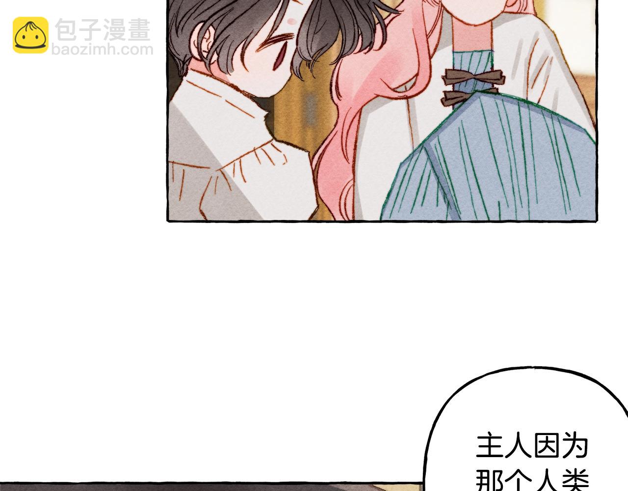 第4话 不能随便杀人！86
