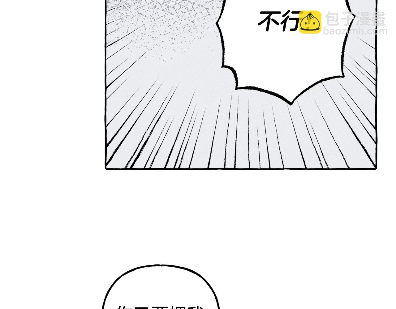 第4话 不能随便杀人！90