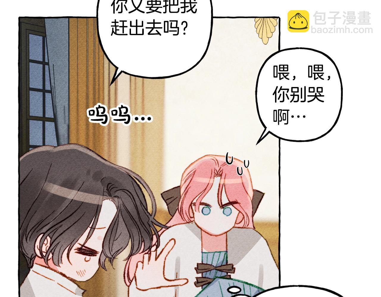 第4话 不能随便杀人！91