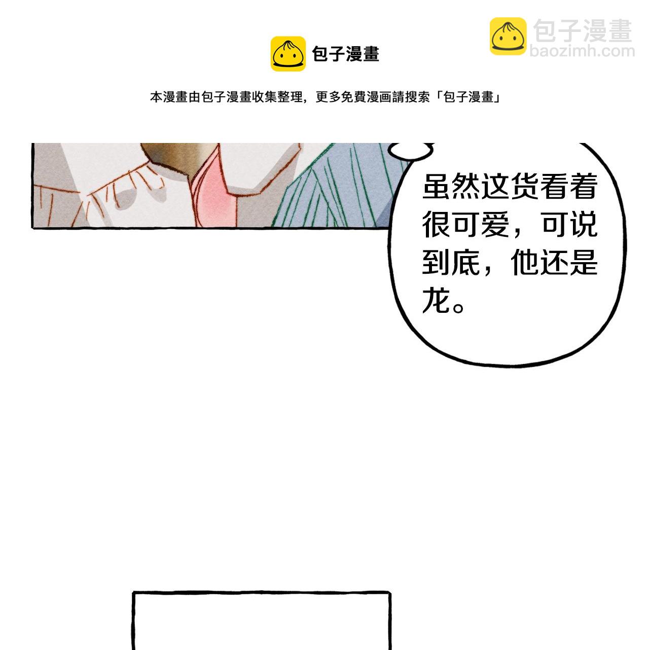 第4话 不能随便杀人！92