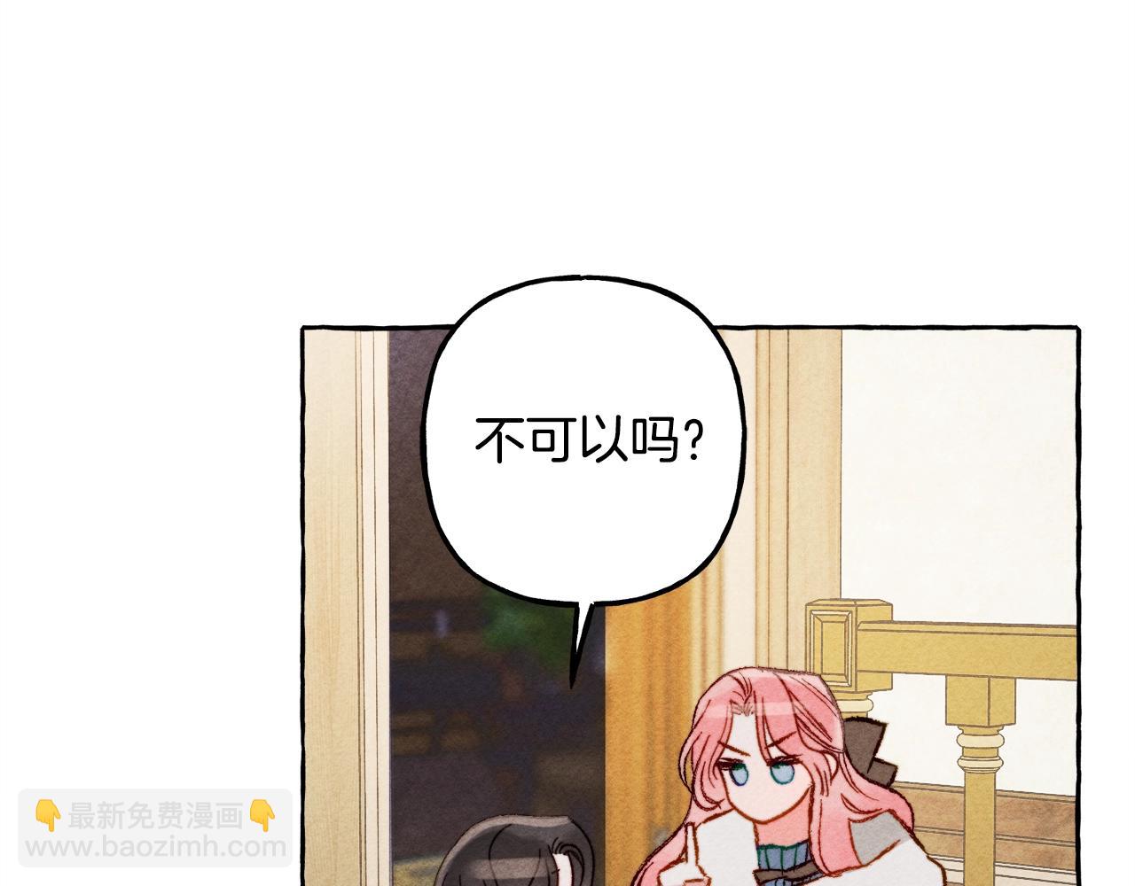 第4话 不能随便杀人！99
