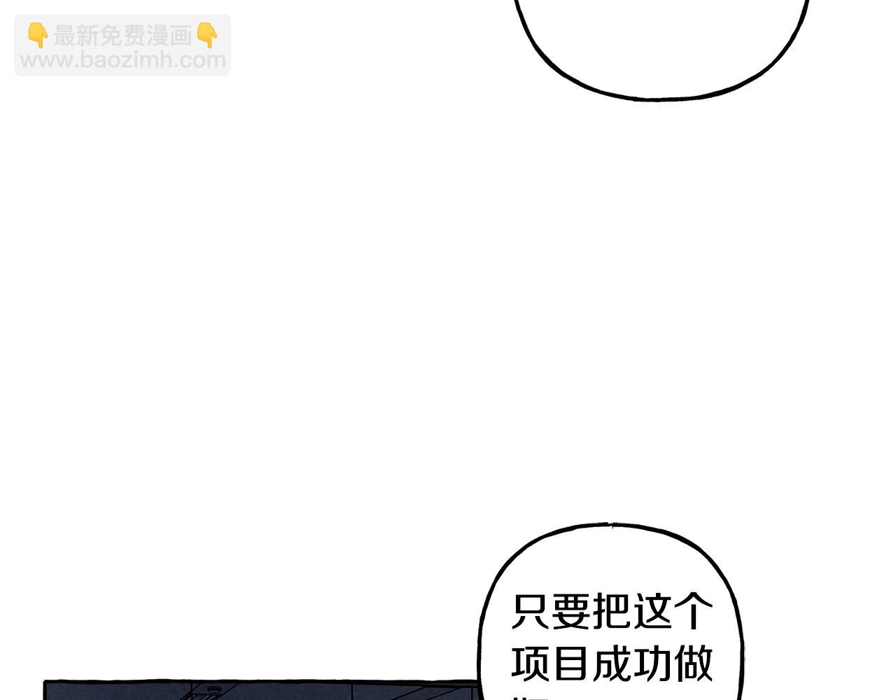 第6话 您的太太10