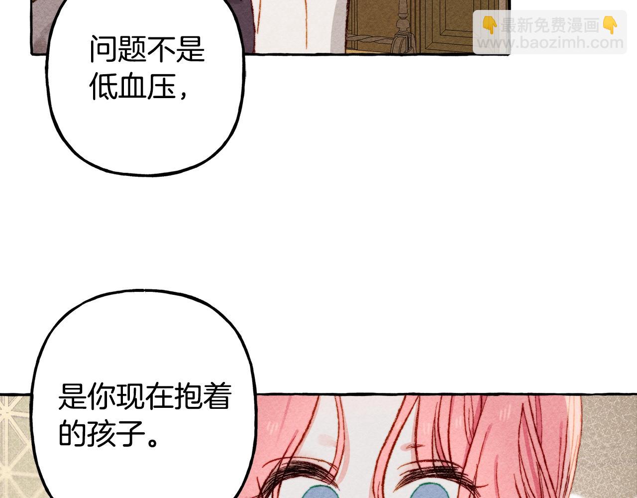 第6话 您的太太101