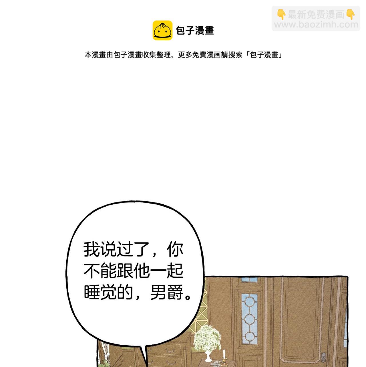 第6话 您的太太108