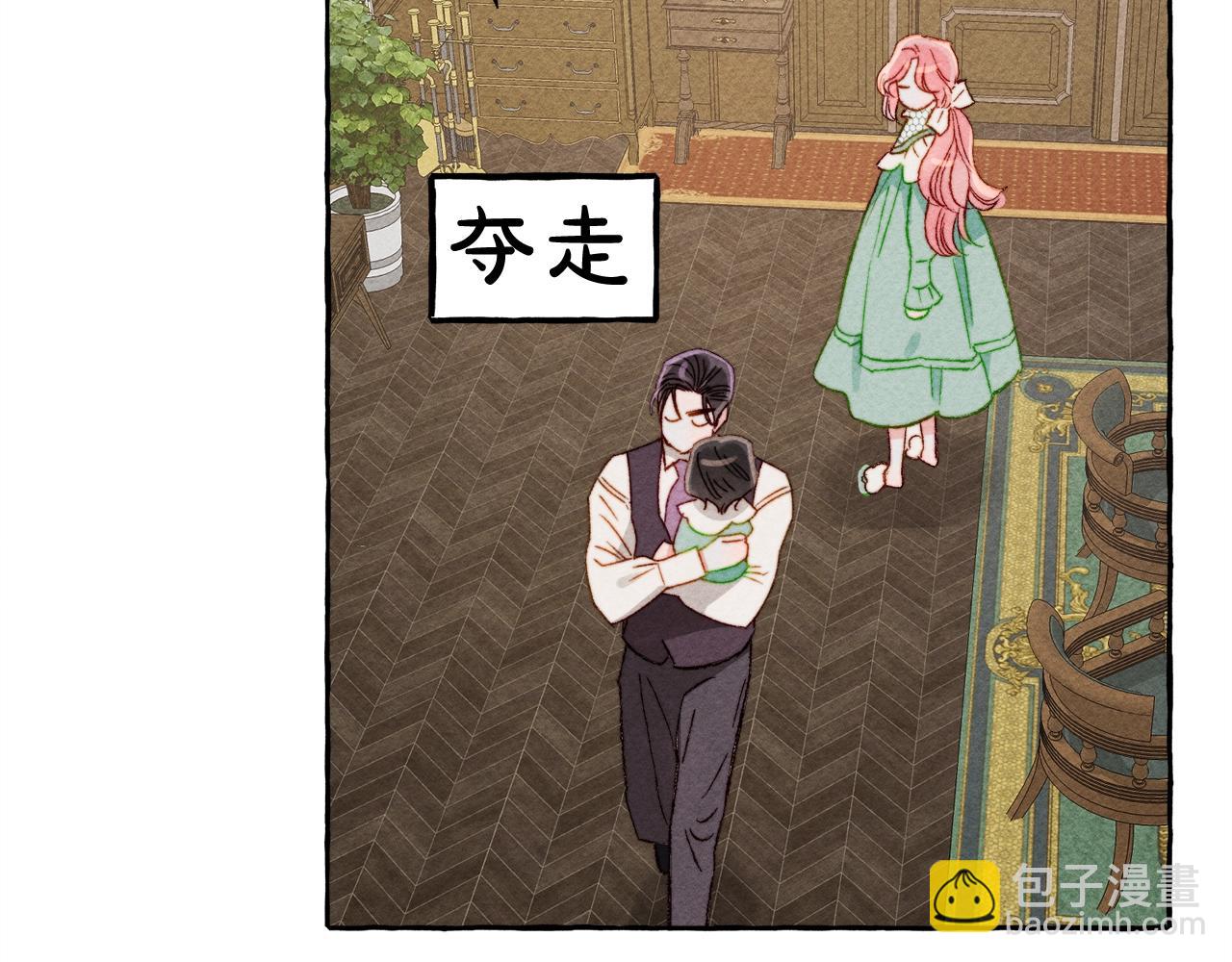 第6话 您的太太109
