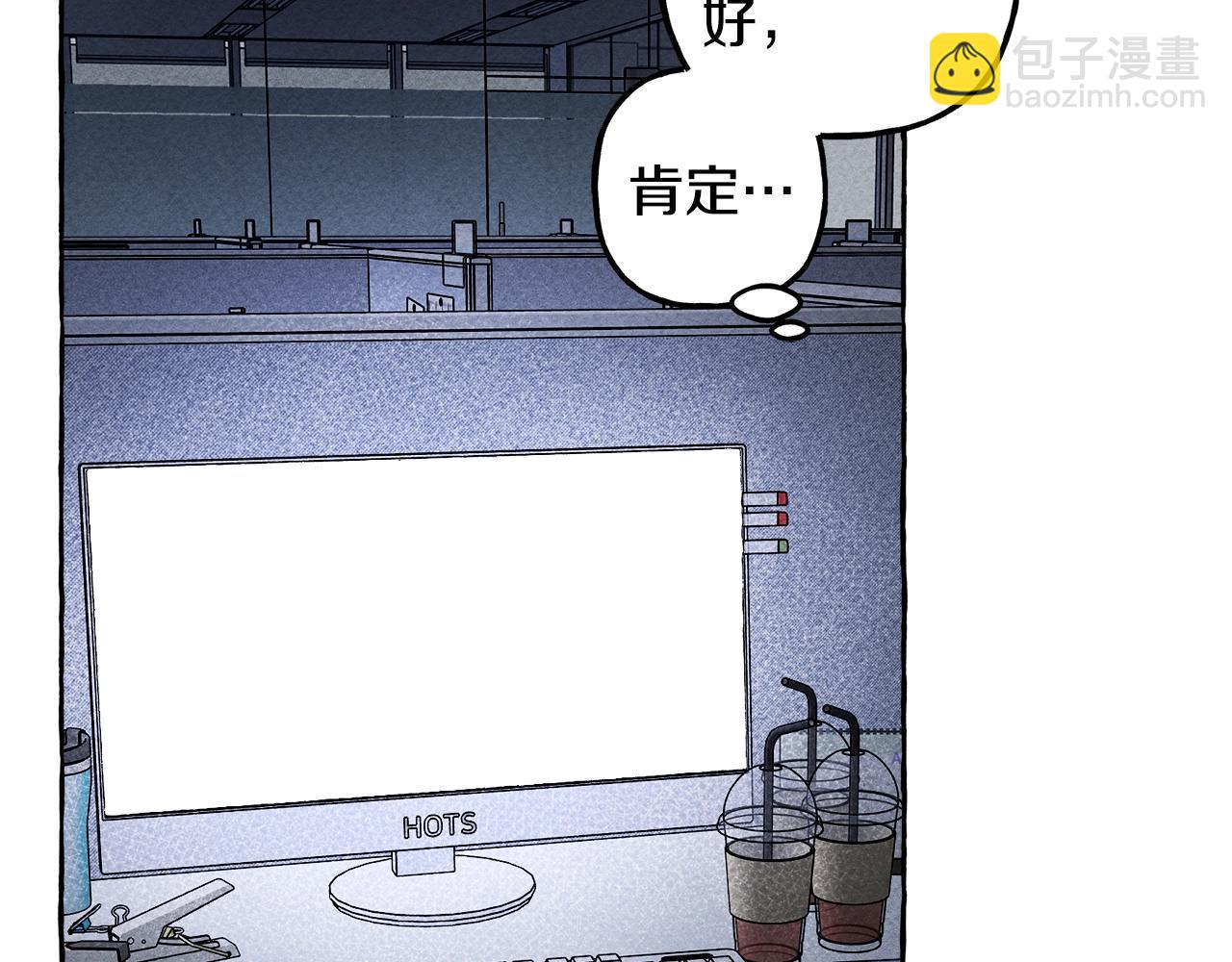 第6话 您的太太11