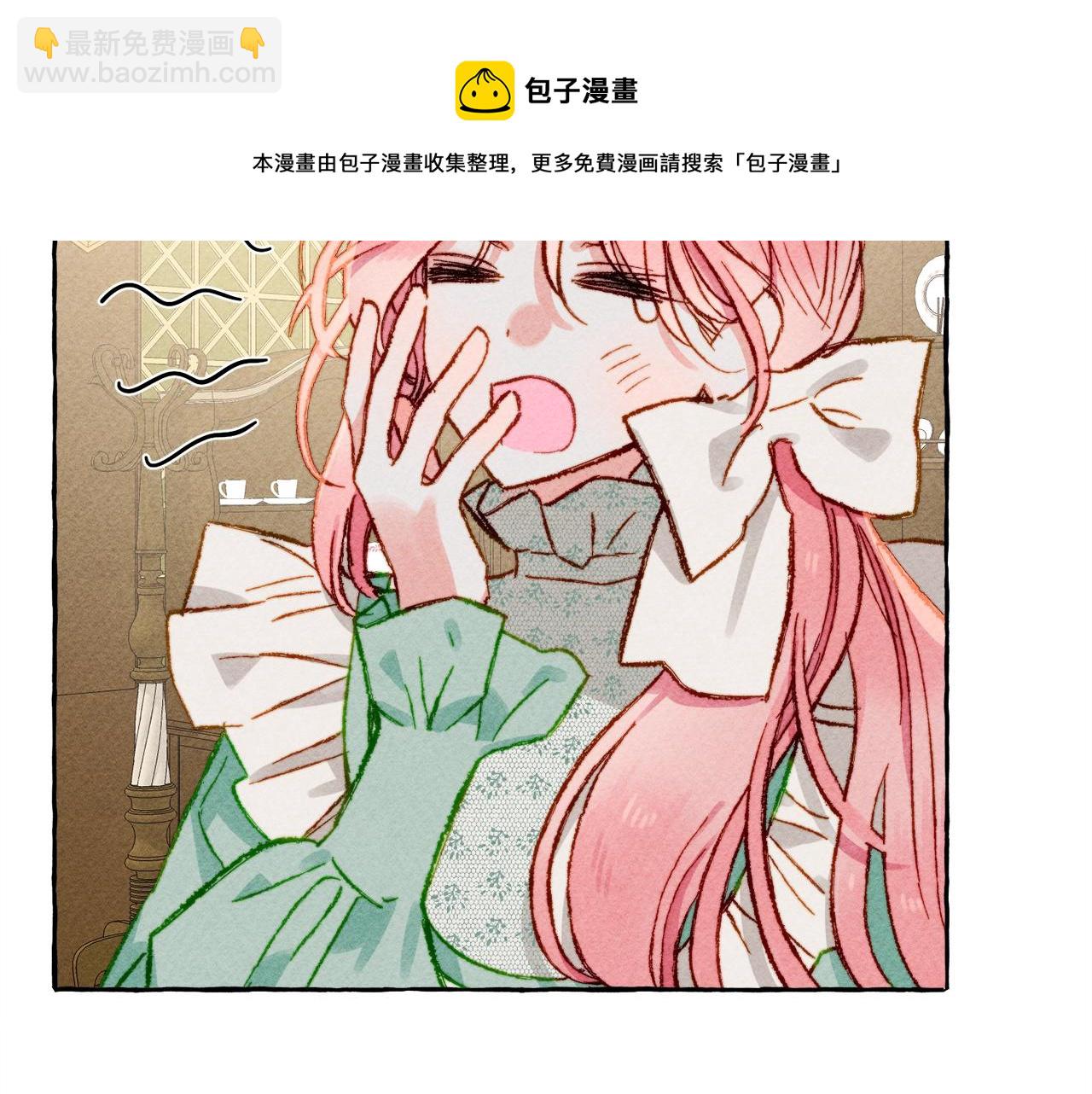 第6话 您的太太112