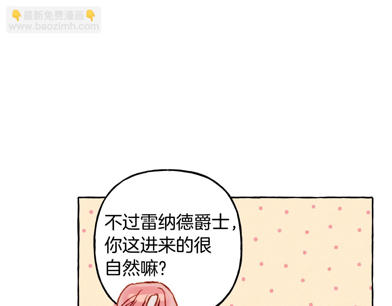 第6话 您的太太113