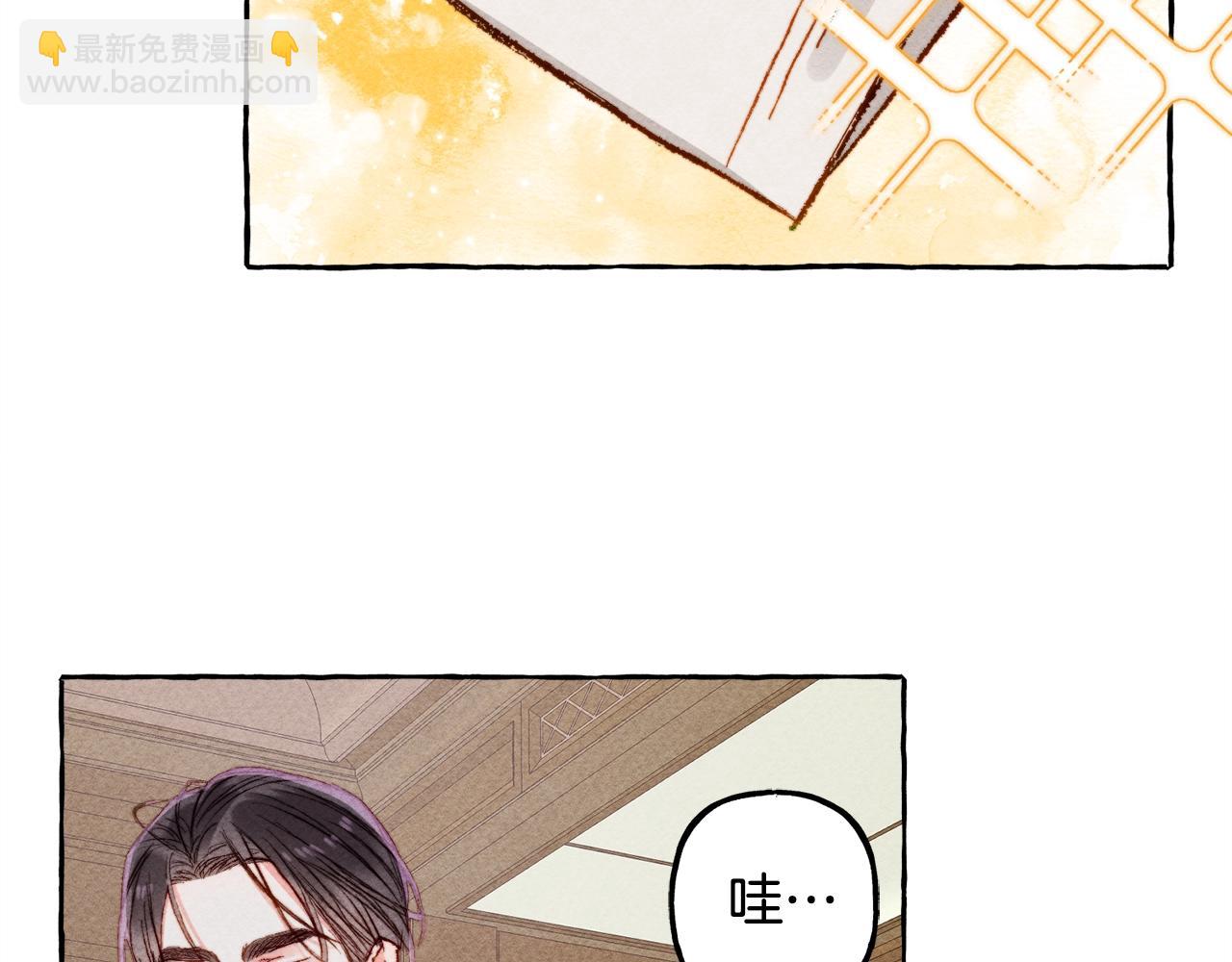 第6话 您的太太119