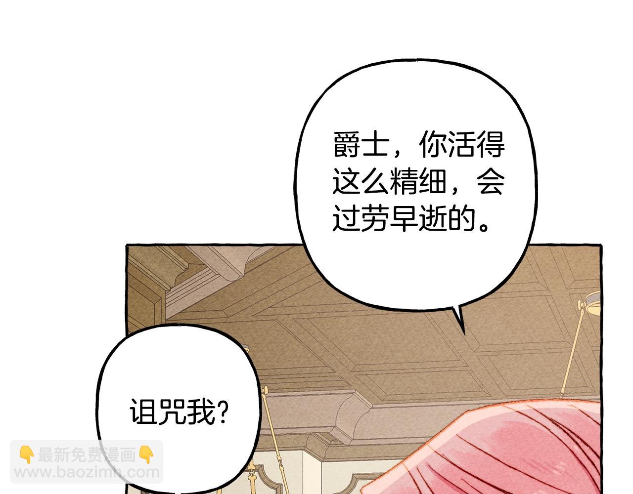 第6话 您的太太121