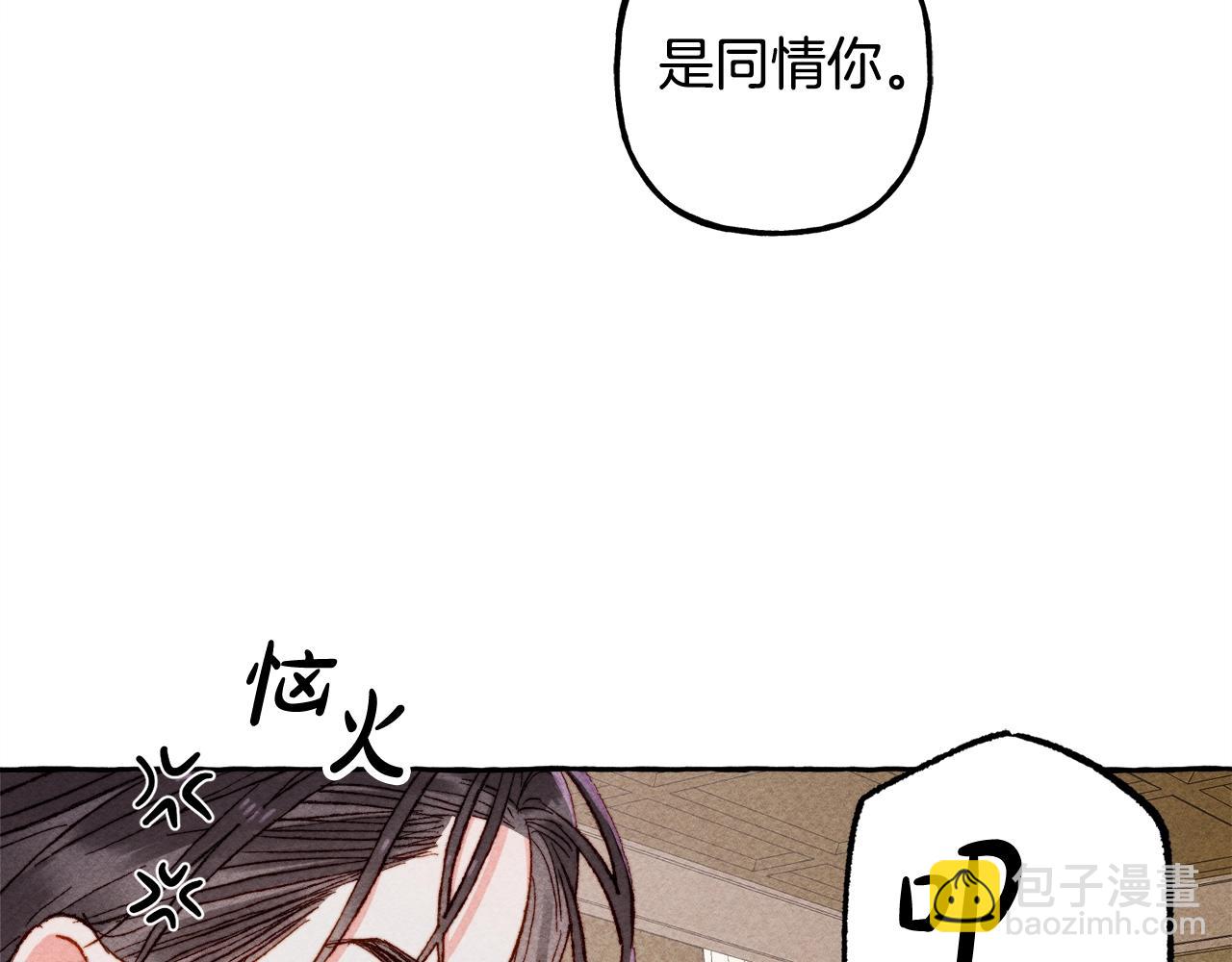 第6话 您的太太123