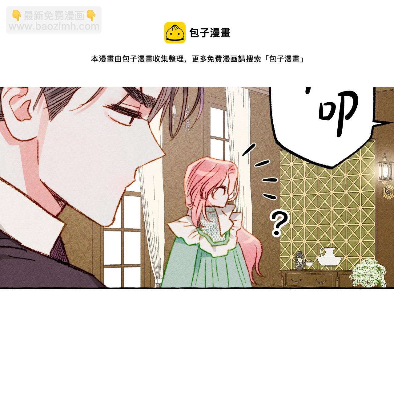 第6话 您的太太124
