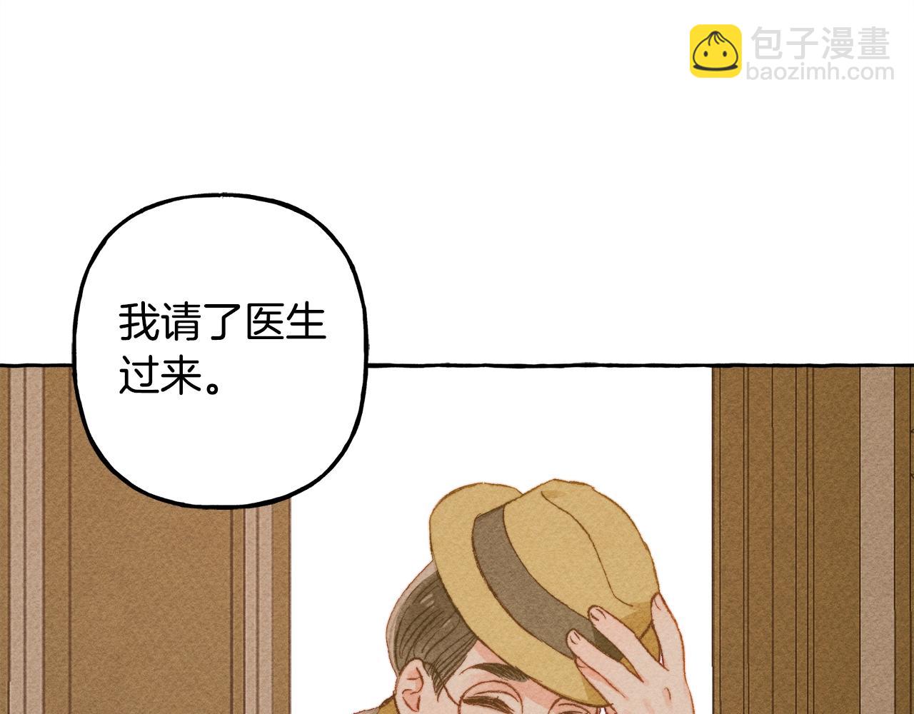 第6话 您的太太129