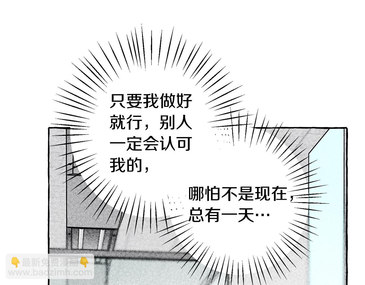 第6话 您的太太13
