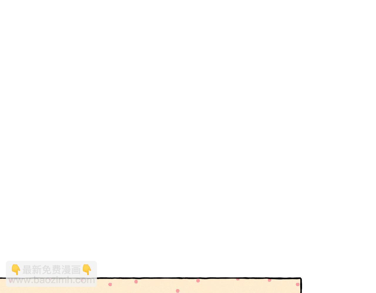 第6话 您的太太133