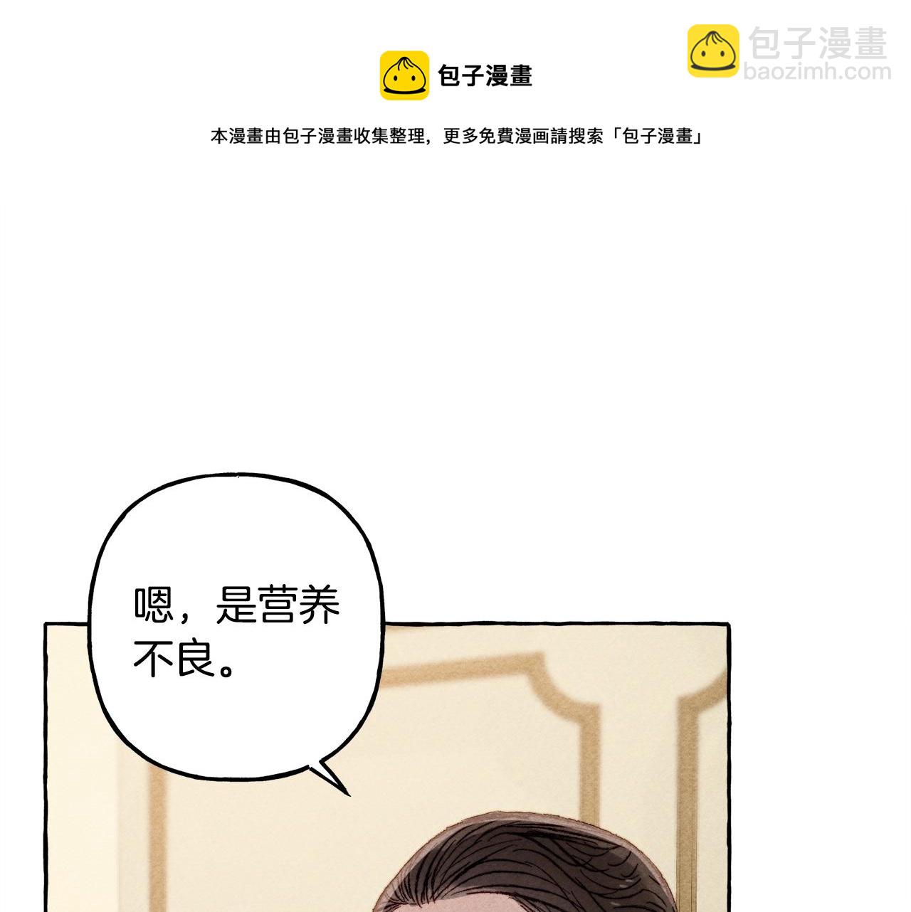 第6话 您的太太136