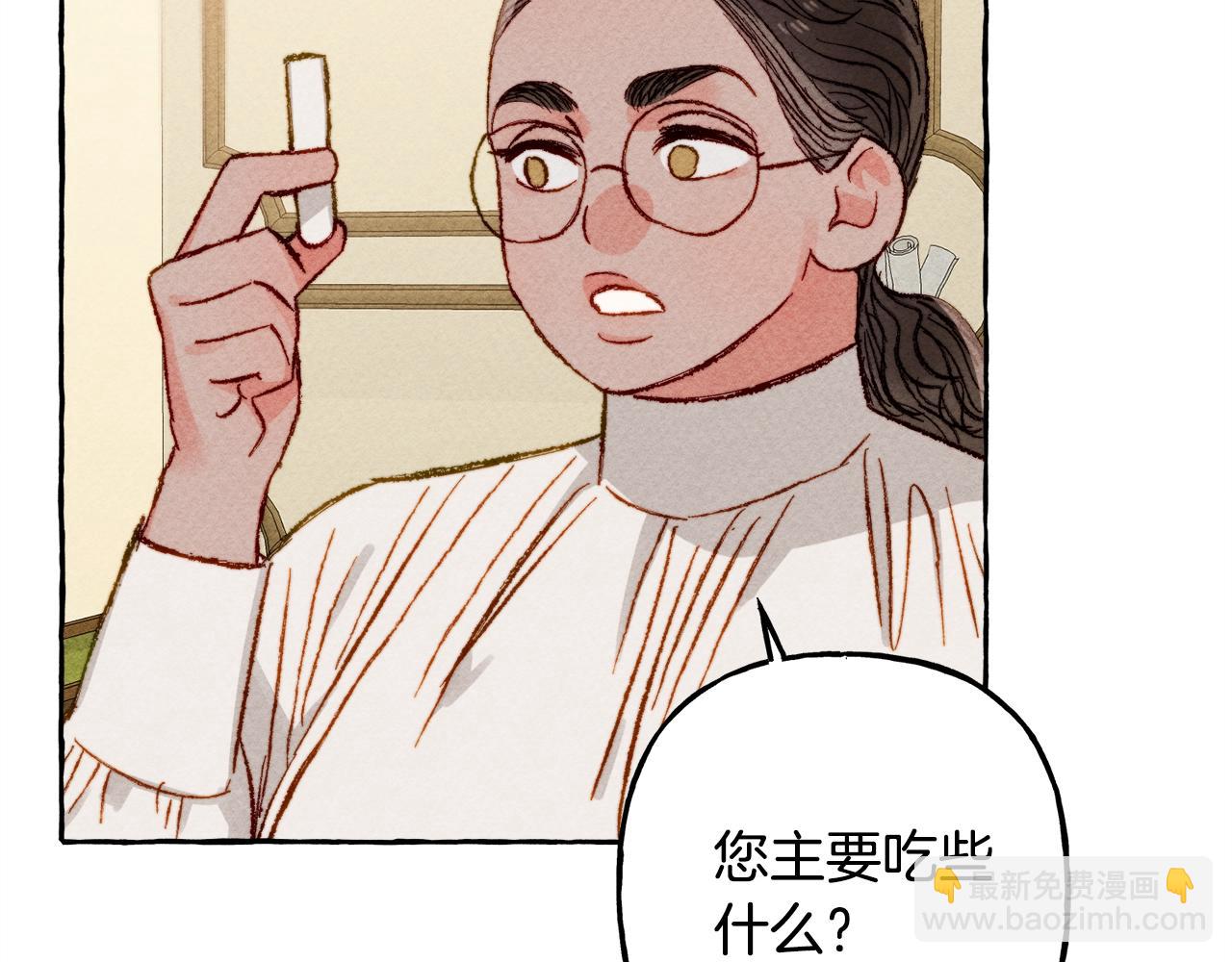 第6话 您的太太137