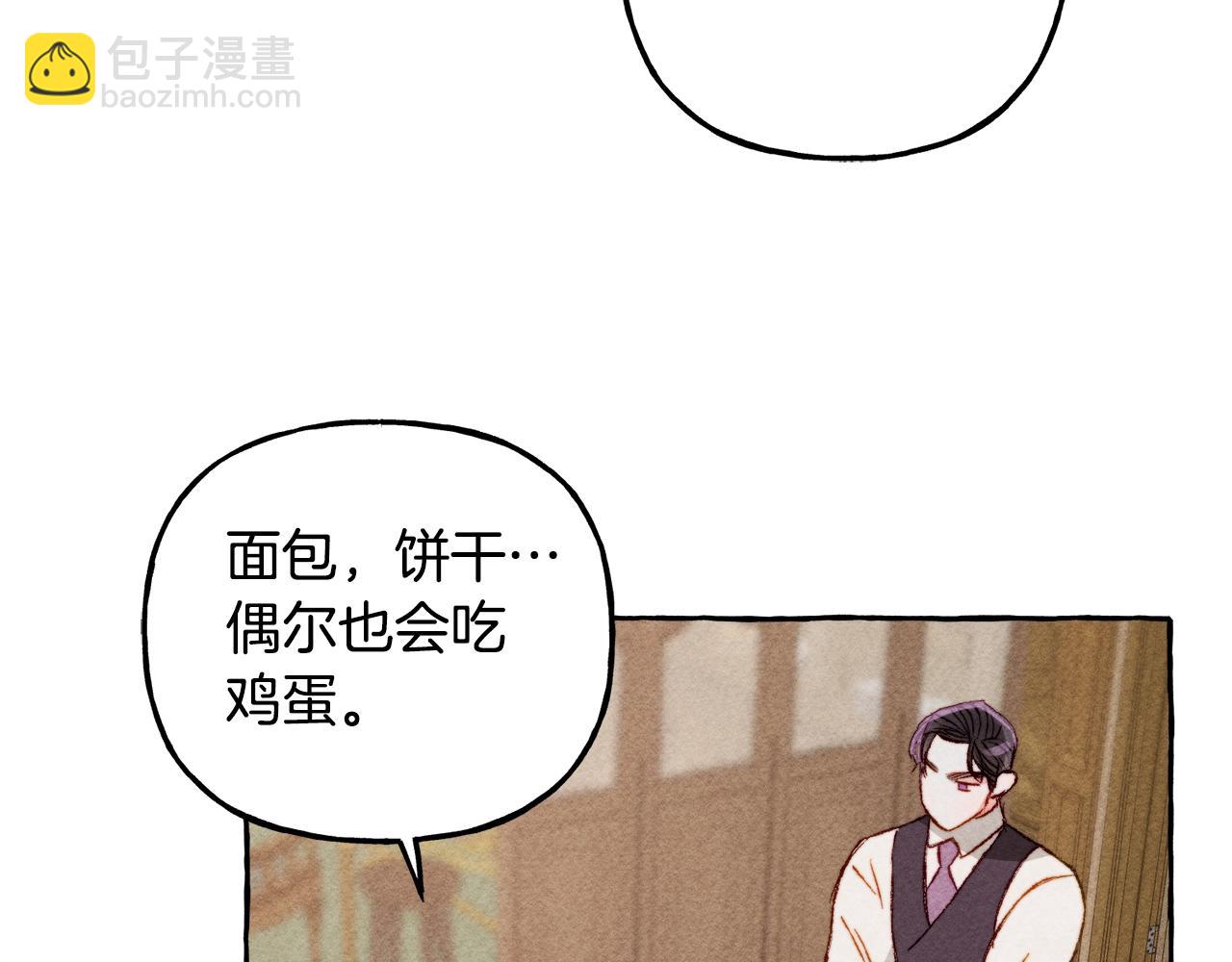 第6话 您的太太138