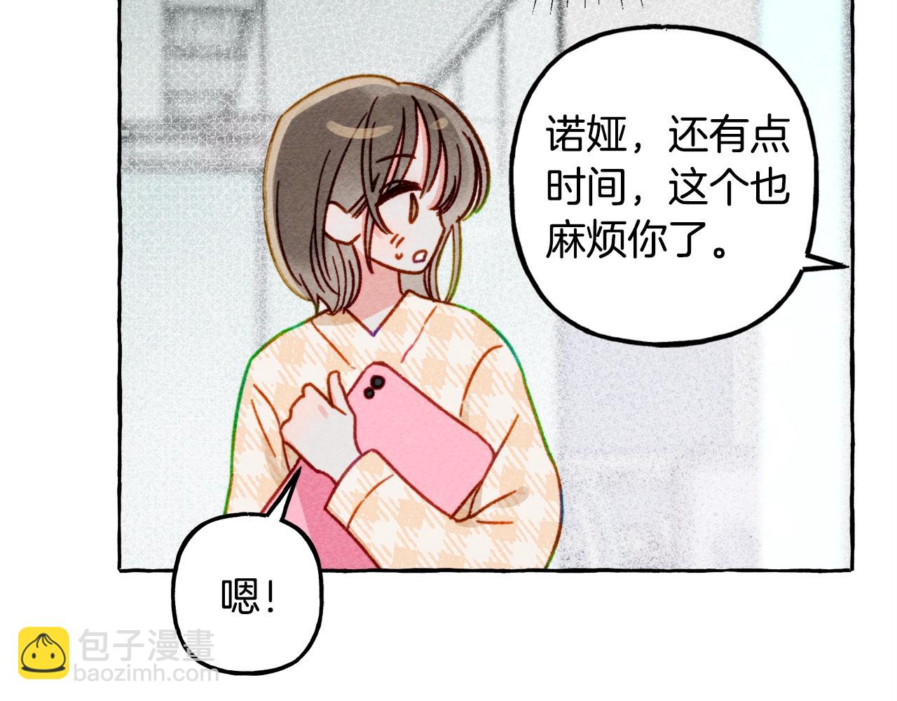 第6话 您的太太14