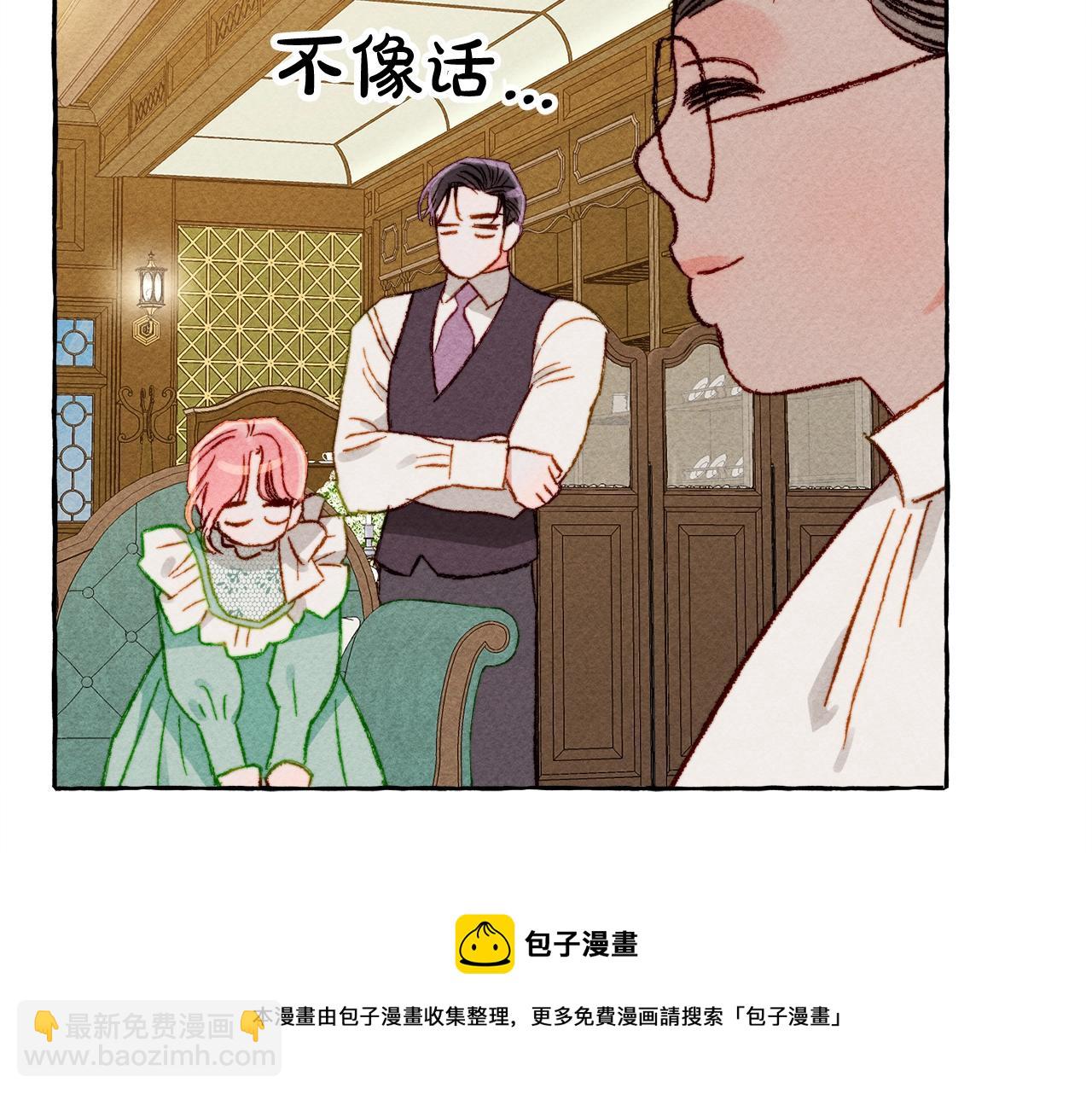 第6话 您的太太144