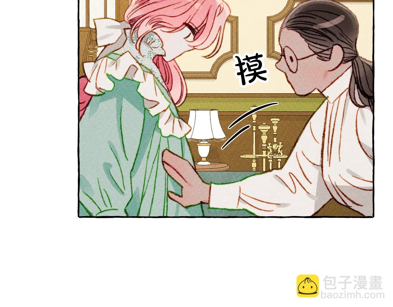 第6话 您的太太147