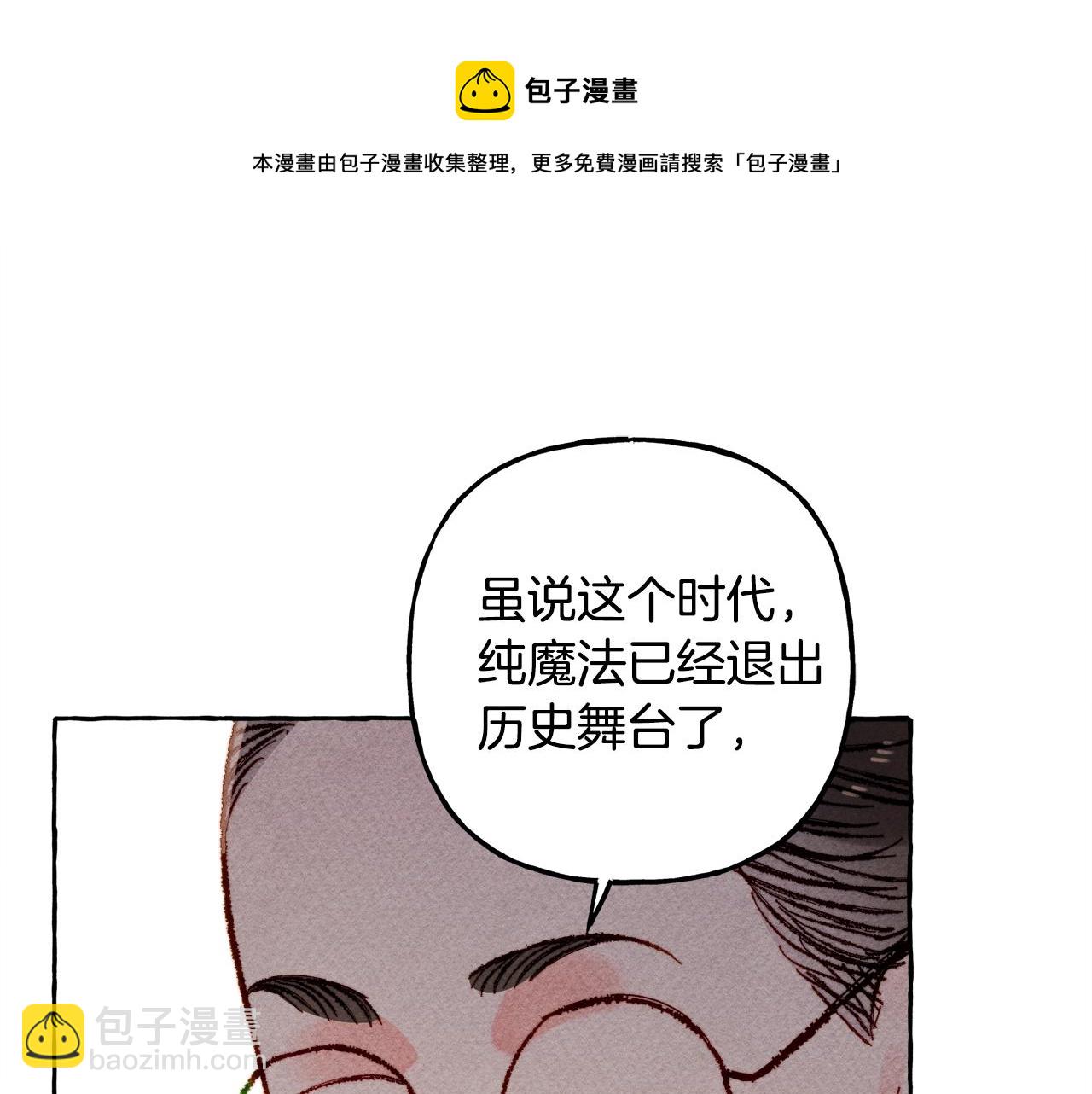 第6话 您的太太148