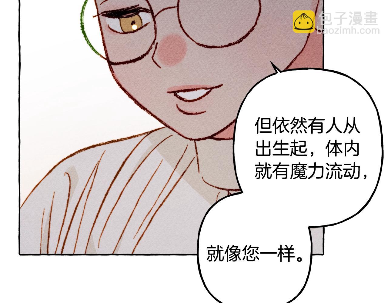 第6话 您的太太149