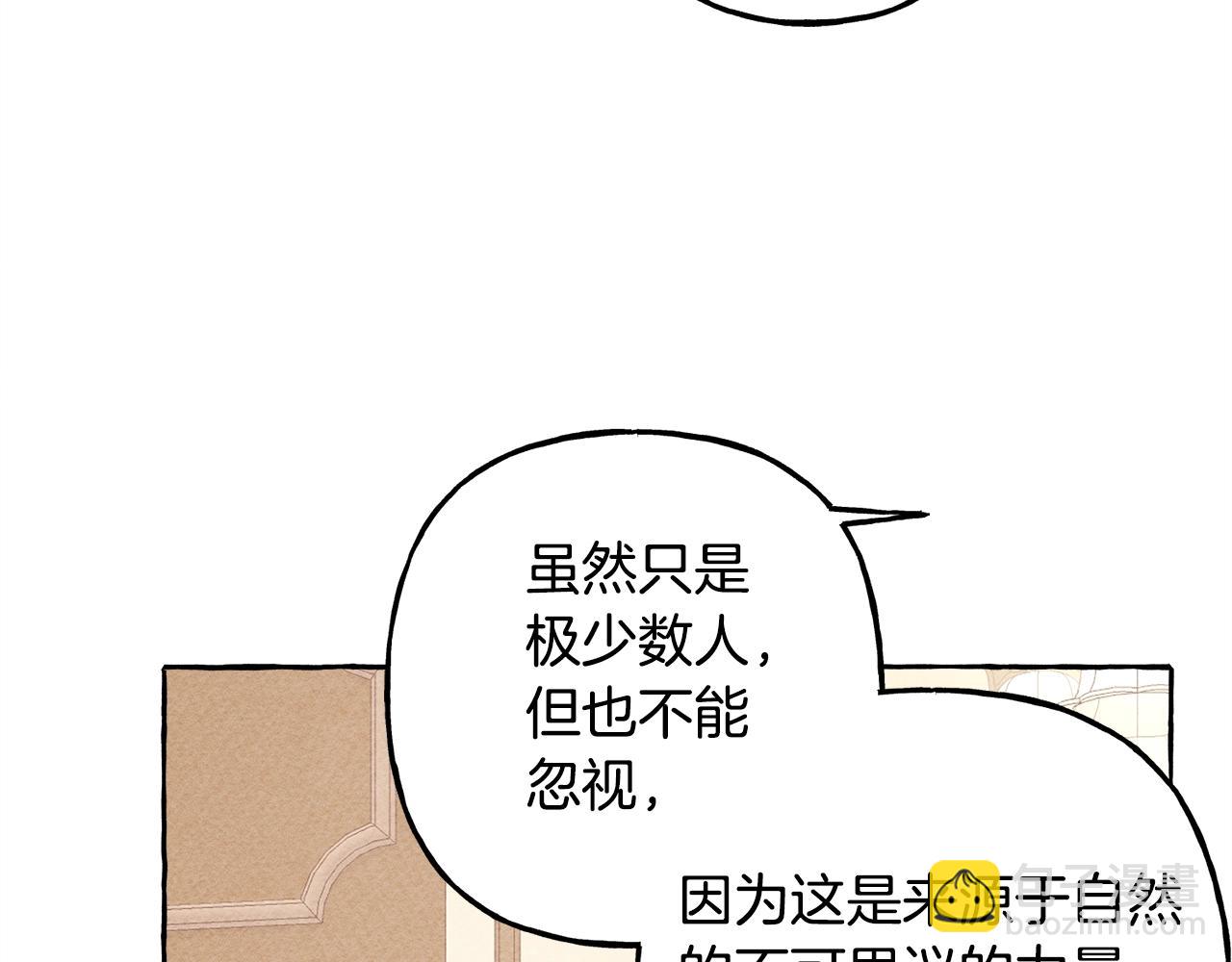第6话 您的太太150
