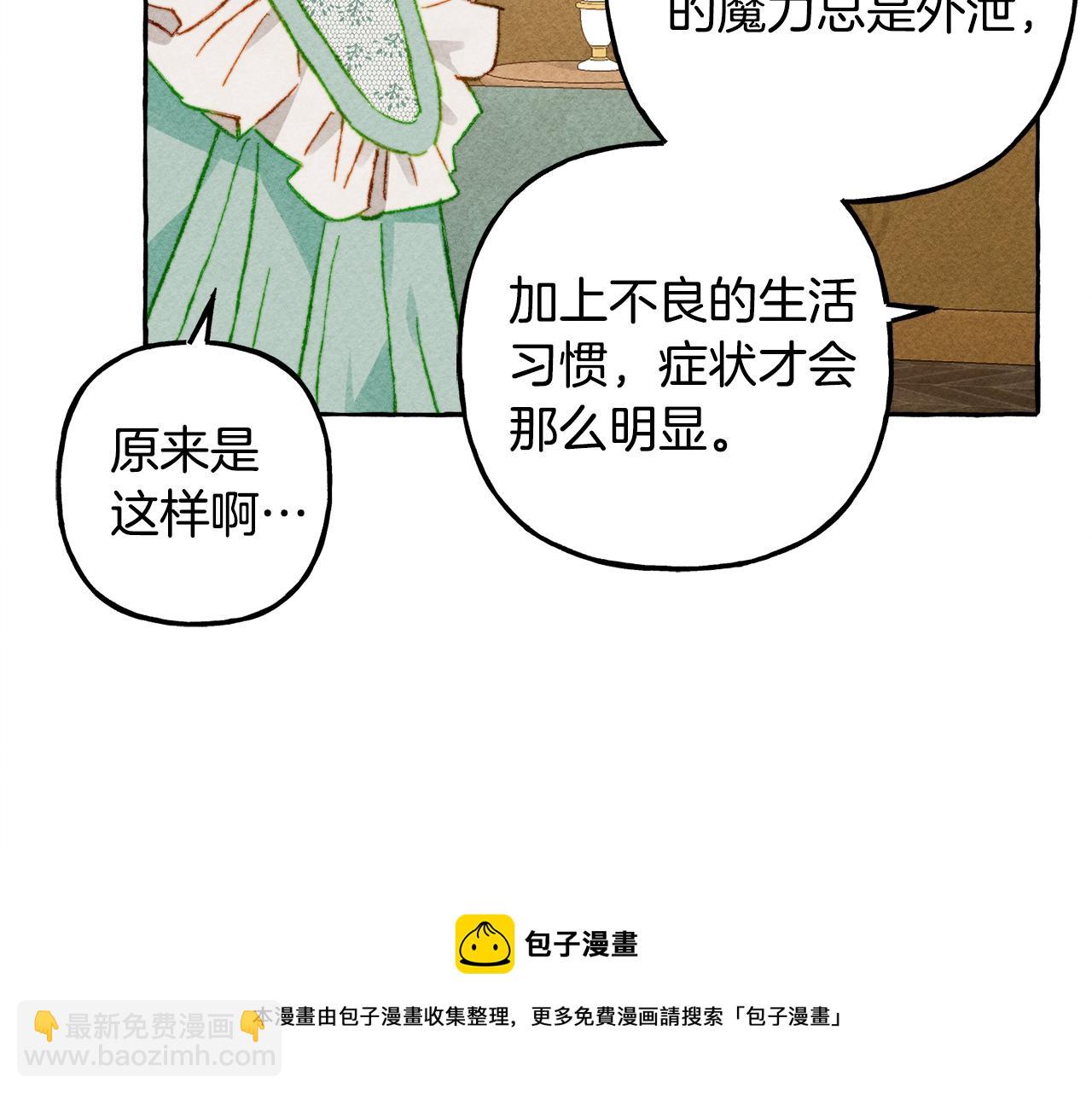第6话 您的太太152