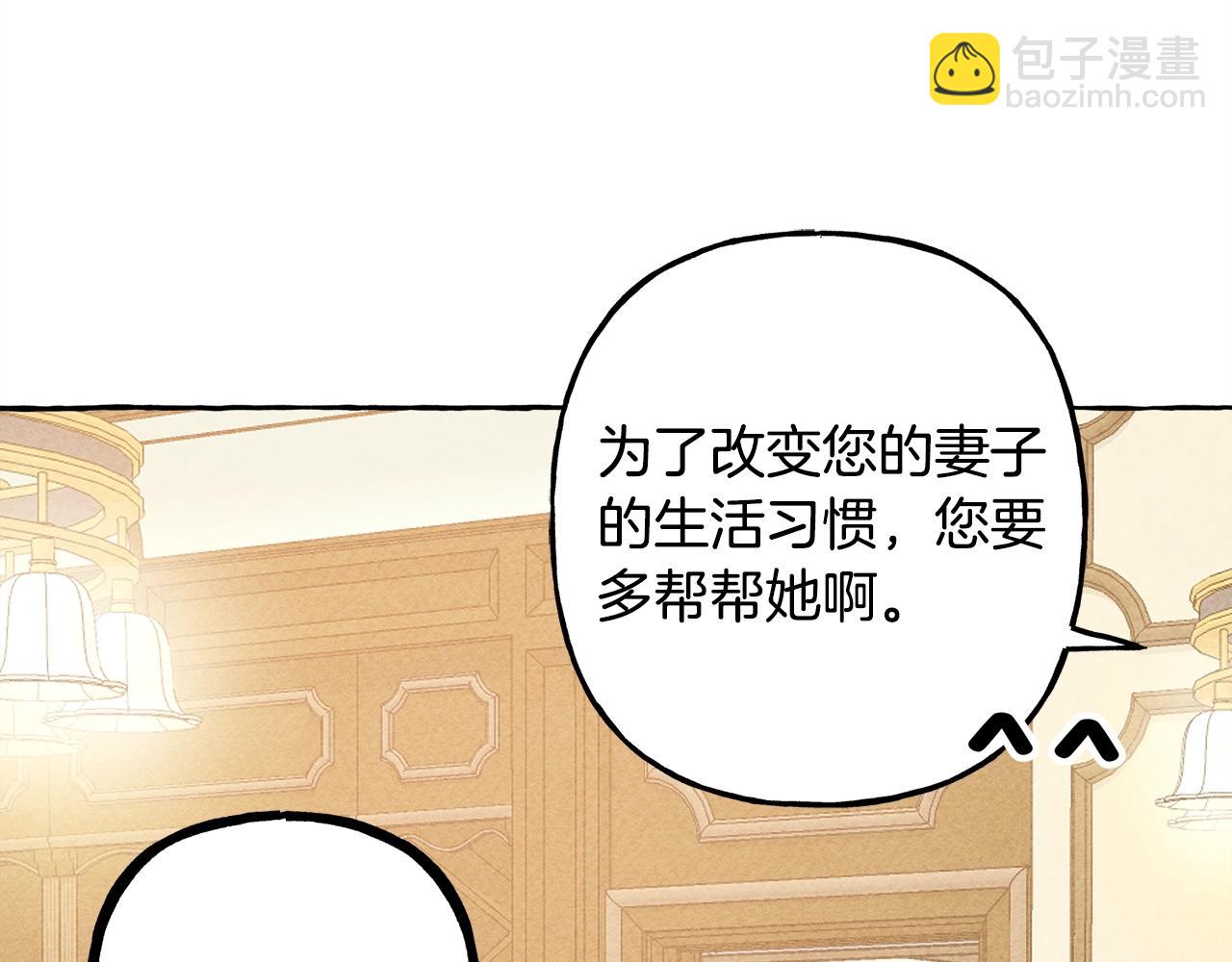 第6话 您的太太153