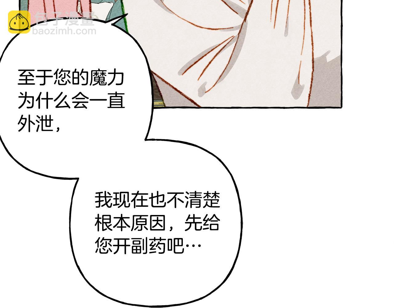 第6话 您的太太157
