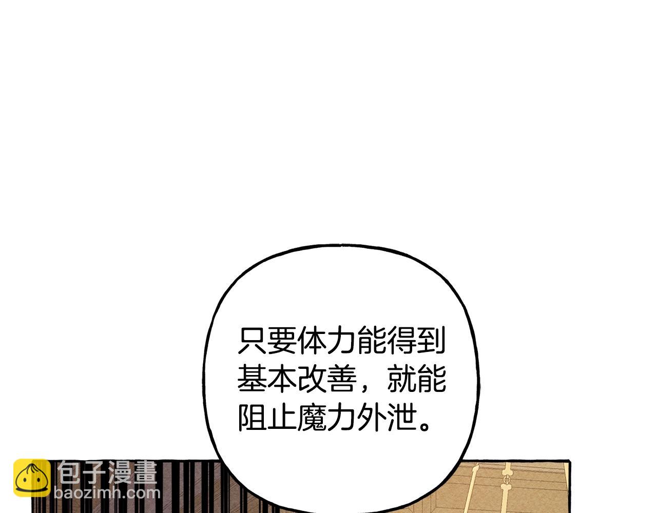 第6话 您的太太159